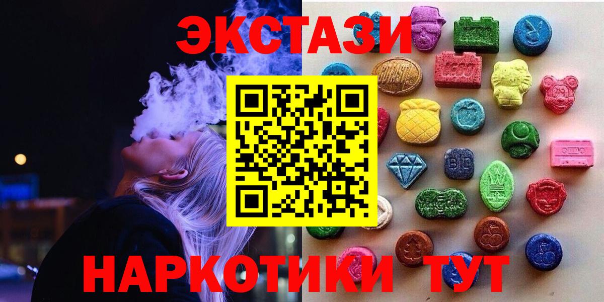 ЭКСТАЗИ Philipp Plein Старая Купавна