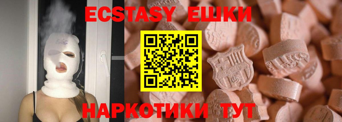 ЭКСТАЗИ  Вход с VPN  Старая Купавна  Экстази бентли  ЭКСТАЗИ louis Vuitton 