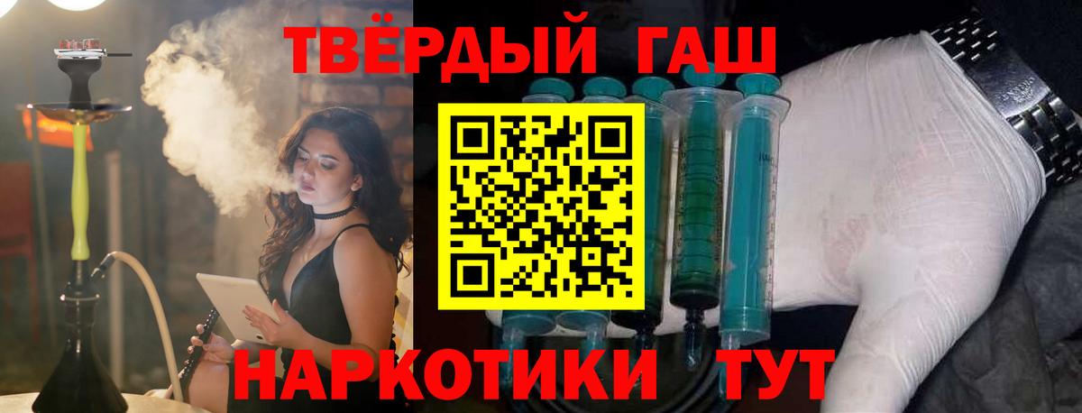 ГАШ hashish  закладка  Старая Купавна  ГАШИШ гарик  Вход с VPN 