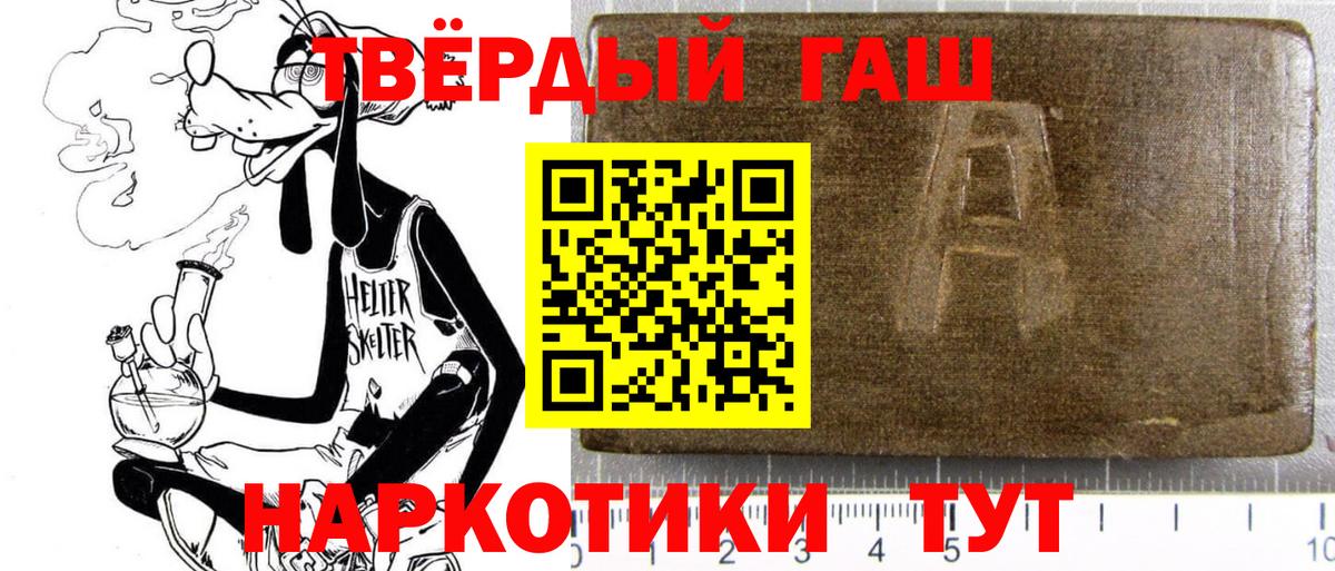 МЕТАМФЕТАМИН  ГАШИШ  Старая Купавна  Лсд 25  МЕФ  Вход с VPN  Бошки Шишки  ГАШ  МЕФ кристаллы  COCAIN 