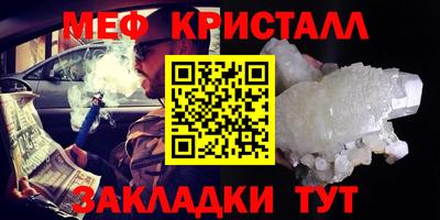 MDMA Ликино-Дулёво