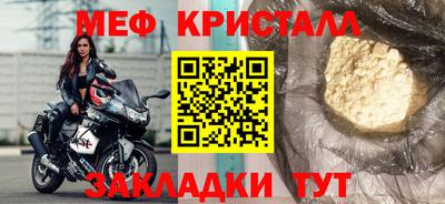 мдпв Лесосибирск