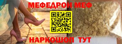 MDMA Ликино-Дулёво