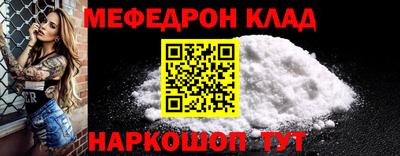 метадон Ливны