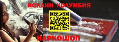 метадон Ливны