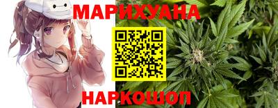 трава Наро-Фоминск