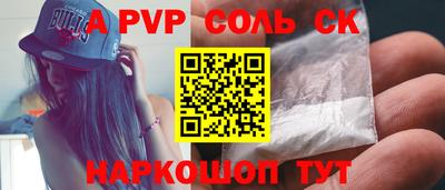мдпв Лесосибирск