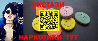 MDMA Ликино-Дулёво