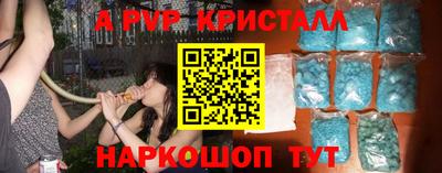 метадон Ливны