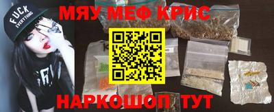 синтетический гашиш Нальчик