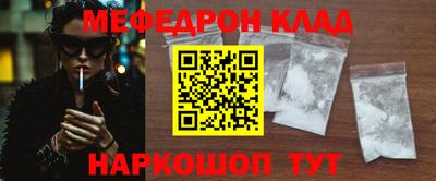 MDMA Ликино-Дулёво
