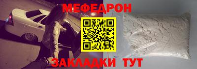 MDMA Ликино-Дулёво