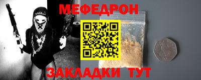 метадон Ливны