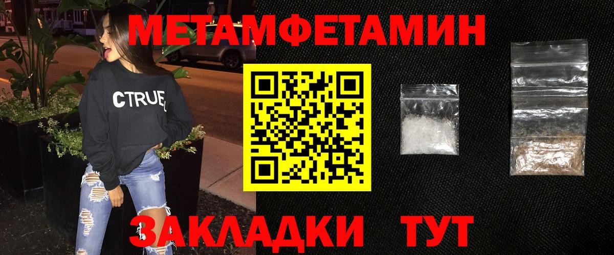 Метамфетамин винт  Вход с VPN  Метамфетамин  Старая Купавна 