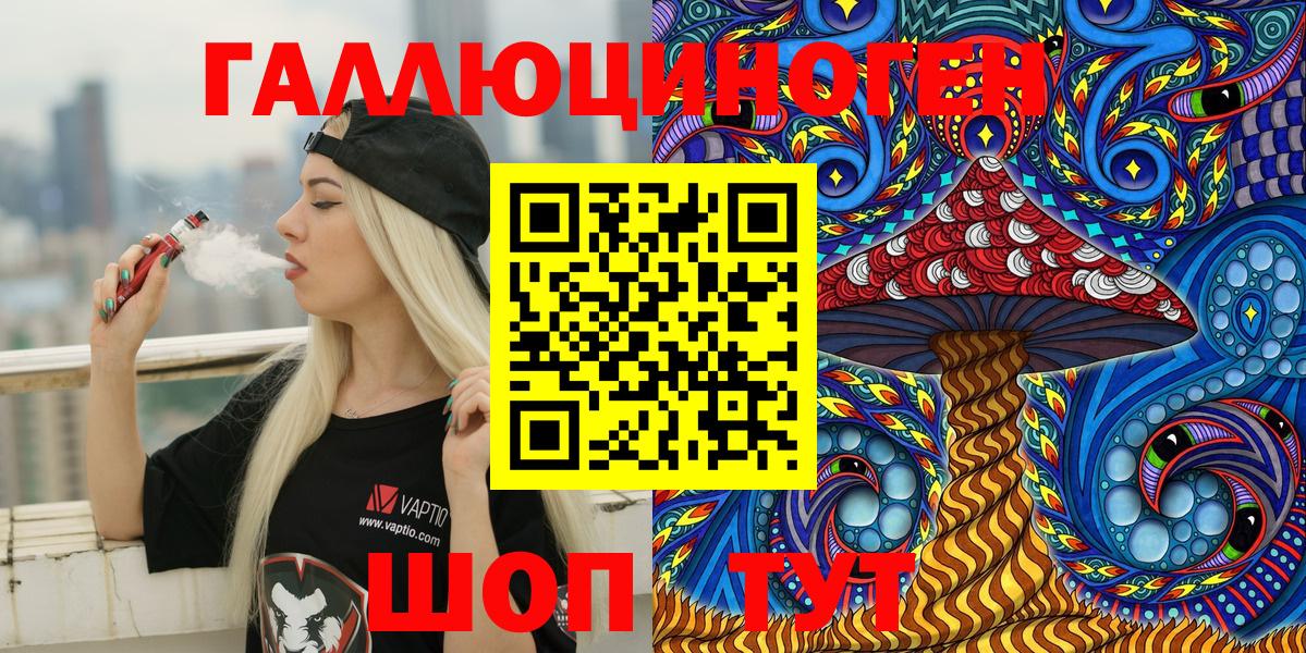 Старая Купавна  что такое   Вход с VPN  Галлюциногенные грибы ЛСД 
